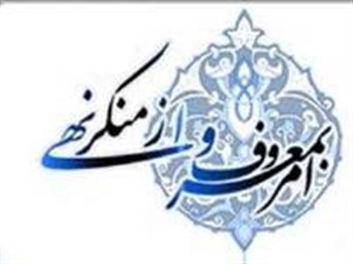 نشست بررسی شاخصهای ارزیابی و برنامه های ستاد اقامه نماز در استان بوشهر
