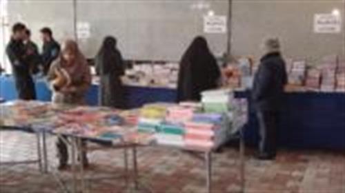 افتتاح نمایشگاه عرضه کتاب در ساختمان شاهد