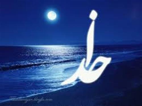 آنچه خدا نمی پرسد؟