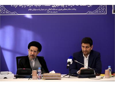 شورای معاونین با حضور امام جمعه موقت تهران