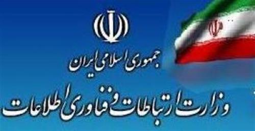 تدوین برنامه راهبردی امور زنان و خانواده و دوره های آموزش ویژه همکاران و شهروندان در دستور چهاردهمین جلسه شورای هماهنگی امور زنان وزارت؛ شرکتها و سازمانهای تابعه
