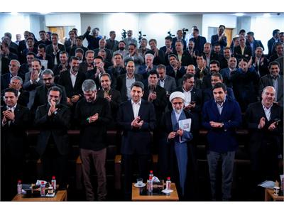 نشست فصلی مدیران وزارت ارتباطات و فناوری اطلاعات