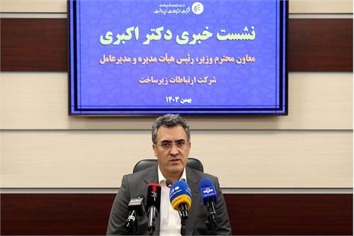 «ایران کریدور»، فرصتی برای شناساندن ظرفیت‌های ارتباطی ایران در منطقه