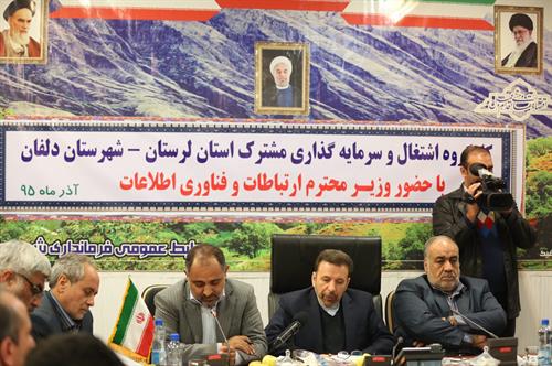 نرخ بیکاری استان لرستان از ۲۰ به ۱۲ درصد رسیده است/ سیاست دولت اجرای سیاست های اقتصاد مقاومتی است