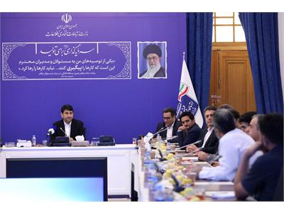 نشست اپراتورهای خصوصی پست با وزیر ارتباطات و فناوری اطلاعات