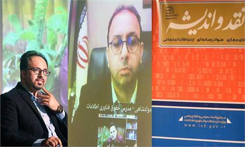 دولتشاهی، حقوقدان: نمی‌توانیم 5G را متناسب با فرهنگ خودمان بومی‌سازی کنیم / اصغری آقامشهدی، استاد دانشگاه: اولویت قبل از ورود 5G امنیت، حریم خصوصی و رگولاتوری اپراتورها است