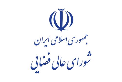دومین جلسه شورای عالی فضایی به‌زودی با حضور رئیس‌جمهور برگزار می‌شود