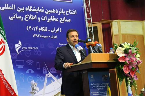 دکتر واعظی : امیدواریم پانزدهمین نمایشگاه تلکام تولیدات داخل را رونق بخشد