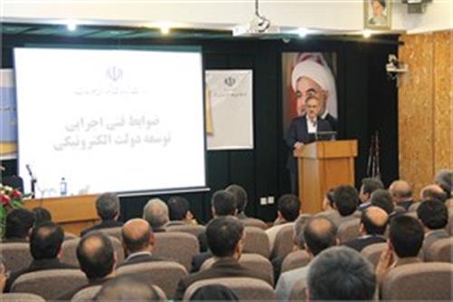معاون وزیر ارتباطات خبر داد: عزم دولت برای برپایی ساختار اداری چابک و شفاف
