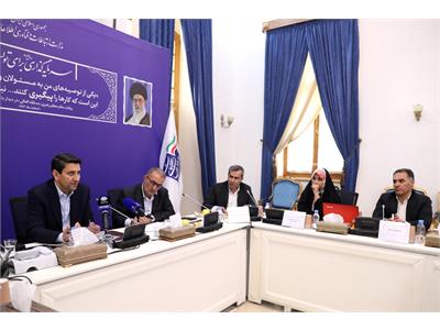 جلسه پایش پروژه ها و طرح های ارتباطی استان کهگیلویه و بویراحمد