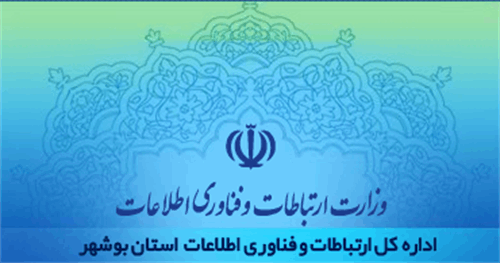 دیدار مدیرکل ارتباطات و فناوری اطلاعات بوشهر با استاندار محترم