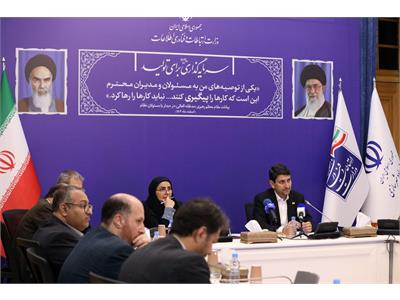 امضای تفاهم‌نامه‌ همکاری وزارت ارتباطات و فناوری اطلاعات با وزارت راه و شهرسازی