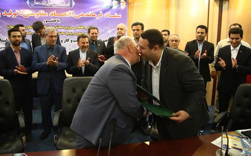 14 تفاهم نامه طرح تکاپو در استان گلستان امضا شد