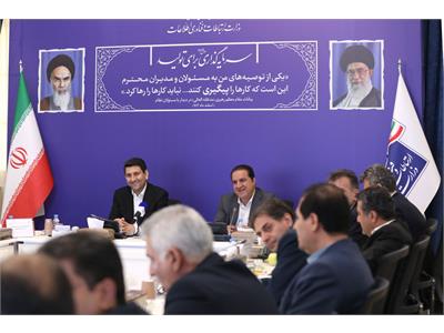 جلسه پایش پروژه ها و طرح های ارتباطی استان ایلام