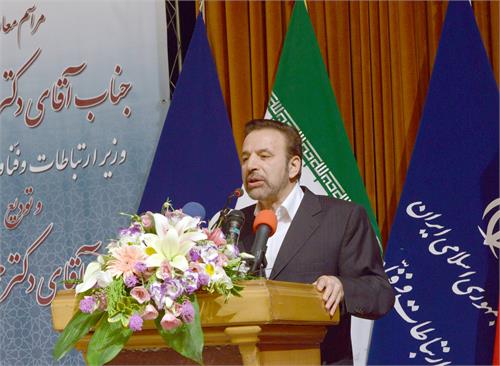 وزیر ارتباطات و فناوری اطلاعات: عنایت ویژه مقام معظم رهبری بزرگترین پشتوانه وزارت ارتباطات می باشد
