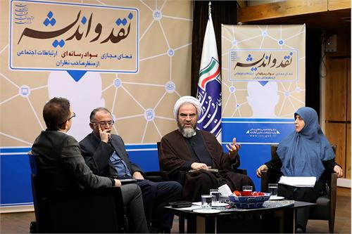 غرویان: اخلاق، تزریقی و تلقینی نیست / سیاوشی: دوگانگی از جامعه به فضای مجازی منتقل شده است / فتوره چی: ماهیت واقعی افراد در فضای مجازی مشخص می شود