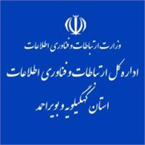 از دفاتر پیشخوان شهرستان دنا در استان کهگیلویه و بویراحمد بازدید شد