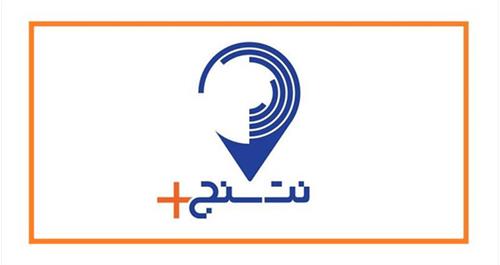 «نت‌سنج پلاس» امکانی برای انتخاب بهترین اینترنت