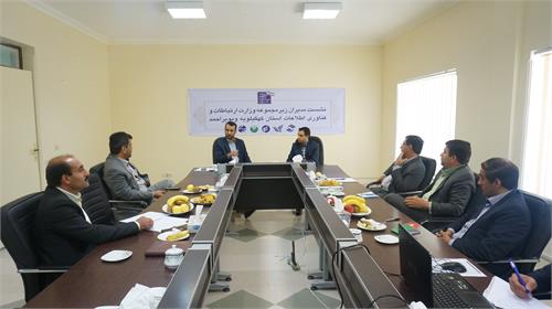 برگزاری اولین نشست شورای مدیران ارتباطات و فناوری اطلاعات استان کهگیلویه وبویراحمد در سال 1395