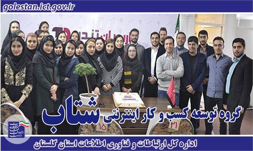 پارسیان تندر، نرم افزار رصد مناقصه‌ها و مزایده‌ها