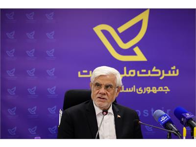 حضور معاون اول رئیس جمهور در شرکت ملی پست