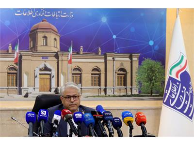 نشست خبری معاون سیاستگذاری و برنامه ریزی توسعه فاوا و اقتصاد دیجیتال