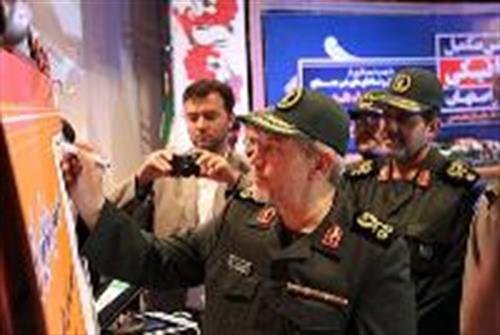 رونمایی از تمبر بزرگراه، تونل و تقاطع غیر همسطح سردار شهید همت اصفهان