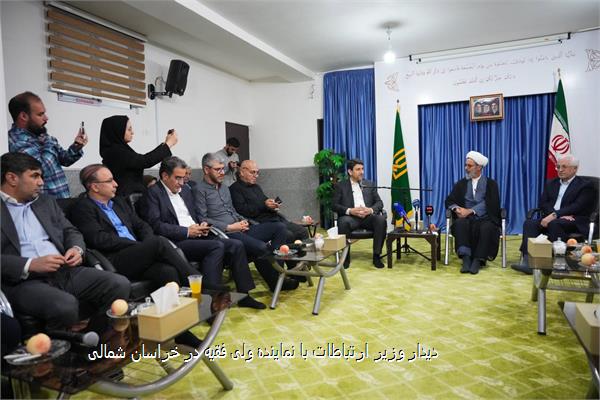 دیدار وزیر ارتباطات با نماینده ولی فقیه در خراسان شمالی