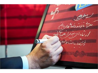 بازدید وزیر ارتباطات از مرکز رشد دانشگاه امام صادق (ع)