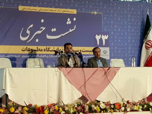 ایجاد سامانه نظارت مردمی از کیفیت سرویس دهی اپراتورهای تلفن همراه