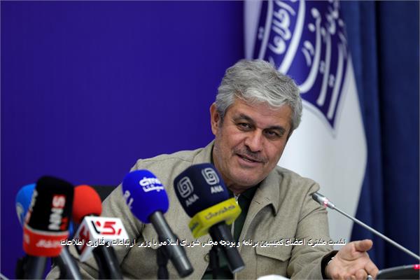 نشست مشترک اعضای کمیسیون برنامه و بودجه مجلس شورای اسلامی با وزیر ارتباطات و فناوری اطلاعات