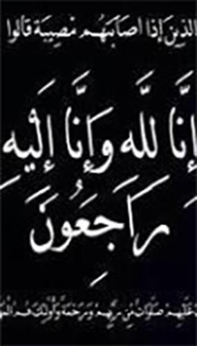 پیام تسلیت دکتر واعظی وزیر ارتباطات و فناوری اطلاعات به حجت الاسلام و المسلمین جناب آقای سید محمد خاتمی