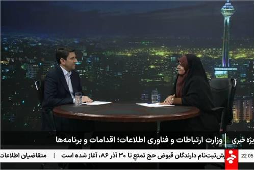 اتصال هر روز شش روستا به شبکه اینترنت پرسرعت در دولت چهاردهم/ اینترنت باکیفیت، اکسیژن اقتصاد دیجیتال است