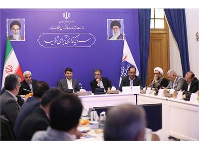 نشست اعضای کمیسیون صنایع و معادن مجلس با وزیر ارتباطات و فناوری اطلاعات