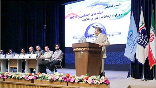 دکتر واعظی: ارائه سرویس مناسب توسط شبکه های اجتماعی داخلی  مهمترین عامل اعتمادسازی برای کاربران است