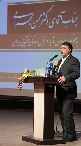 حمایت  مجلس ازفناوری های فضایی افزایش می یابد