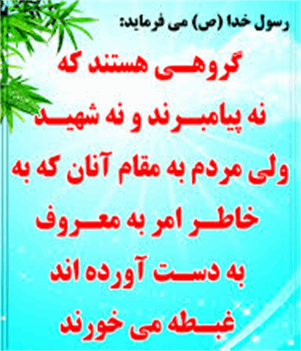 سعه صدر