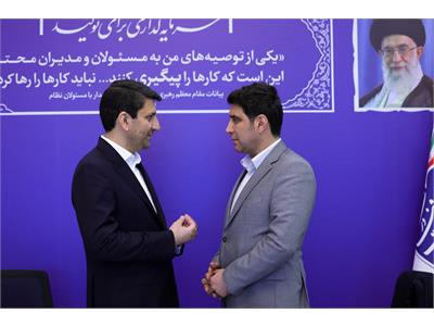 جلسه پایش پروژه ها و طرح های ارتباطی استان کردستان