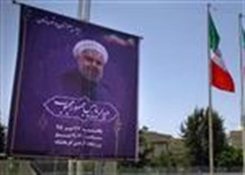 بانوان استان کرمانشاه از کاروان تدبیر و امید چه می خواهند؟