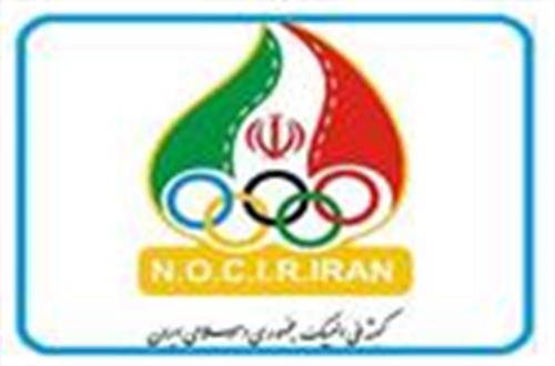 کمیته ملی المپیک رکوردشکنی حضور المپیکی بانوان را تبریک گفت
