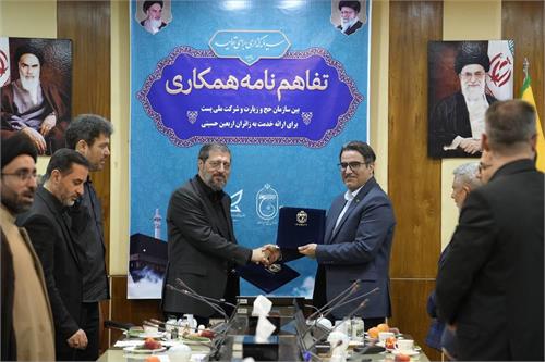 شرکت ملی پست و سازمان حج و زیارت تفاهم نامه همکاری امضا کردند