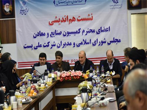 نزدیک به 52 میلیون رکورد آدرس در کشور دارای کدپستی است / بررسی اجرای دقیق اساسنامه شرکت ملی پست