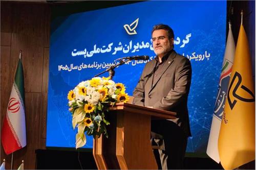 پروژه «نوآپست» برای خلق تجربه نوین مشتریان در شرکت ملی پست اجرا می‌شود