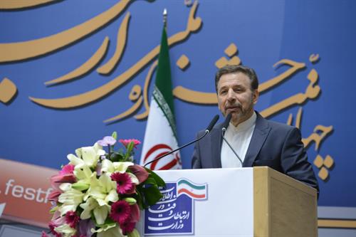 متن سخنان وزیر ارتباطات و فناوری اطلاعات در چهارمین جشنواره ملی ارتباطات و فناوری اطلاعات