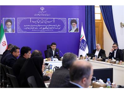جلسه شورای راهبری شبکه ملی اطلاعات
