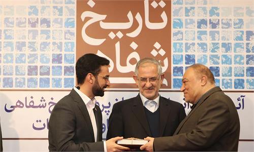 «تاریخ شفاهی» ارتباطات، راه رسیدن به «ایران هوشمند» را هموارتر می‌کند