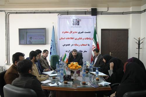 نشست خبری مدیر کل ارتباطات و فناوری اطلاعات با اصحاب رسانه
