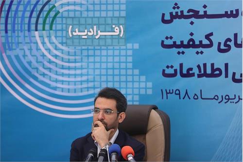 سامانه فرادید پرده ها را کنار می زند / فرصت 45 روزه برای رصد مردمی/ بیشترین فشار بعد از راه اندازی این سامانه به وزیر ارتباطات می آید/ ابزارهای دور زدن فیلترینگ بر کیفیت شبکه تاثیر دارد