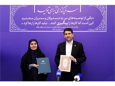 امضای تفاهم‌نامه‌ همکاری وزارت ارتباطات و فناوری اطلاعات با وزارت راه و شهرسازی