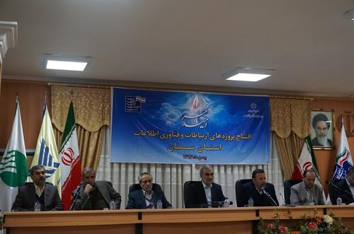 بهره برداری از 31 پروژه ارتباطی در استان سمنان با حضور وزیر ارتباطات